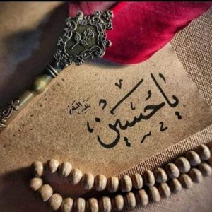 دانلود مداحی عروسکم دست دختر حرمله بود